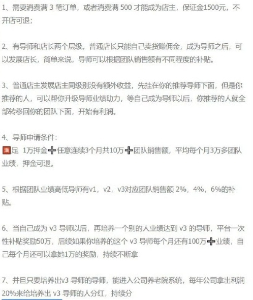 怎么看待远方好物这…#情报-搞钱线报📢论坛-网创交流-优创圈